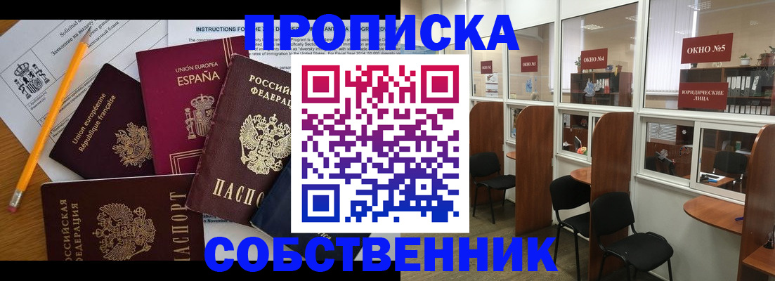 регистрация для дет. сада в Полярных Зорях